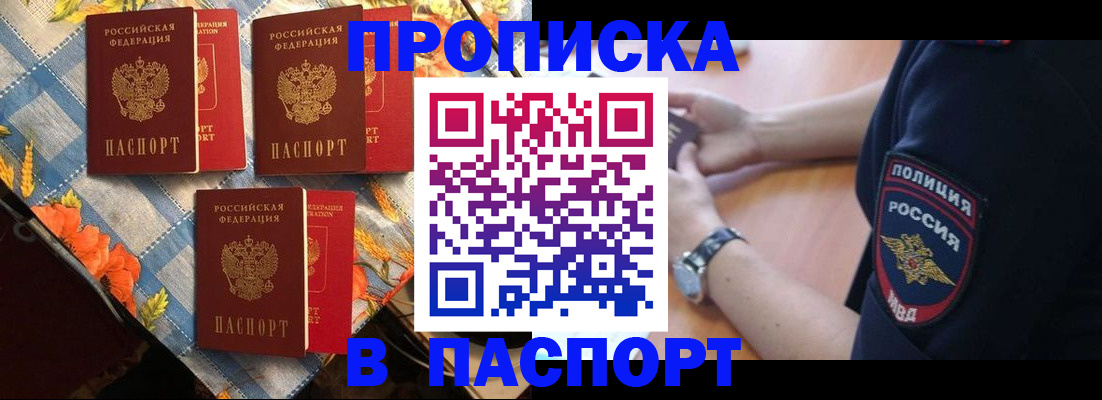 временная регистрация госуслуги в Луге