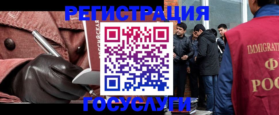 прописка для военкомата в Луге